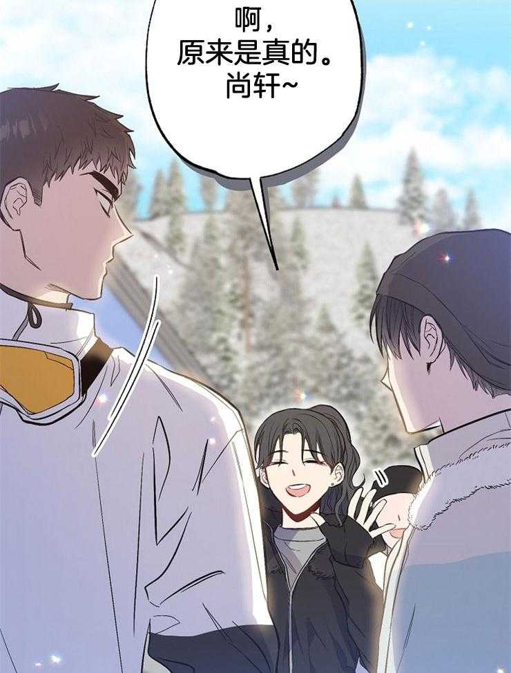 呼吸同一片空气第77话图