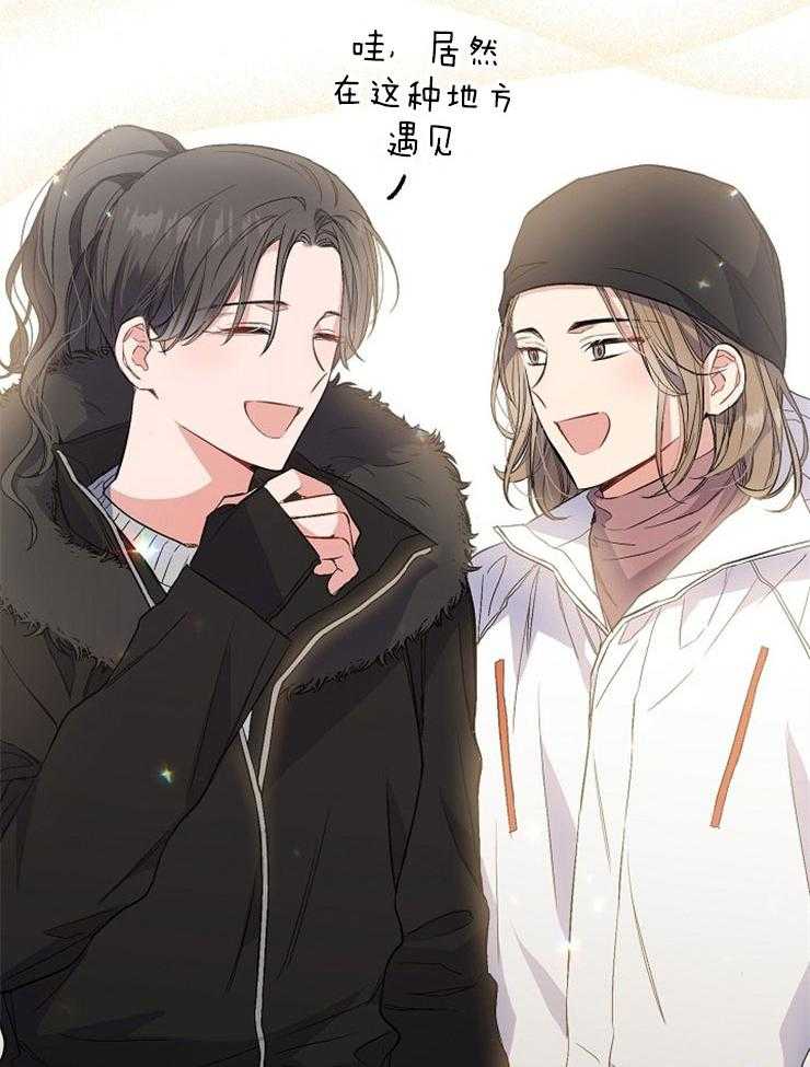 呼吸同一片空气第77话图