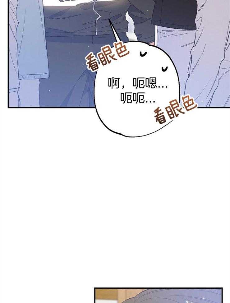 呼吸同一片空气第77话图