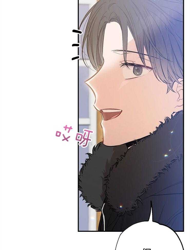 呼吸同一片空气第77话图