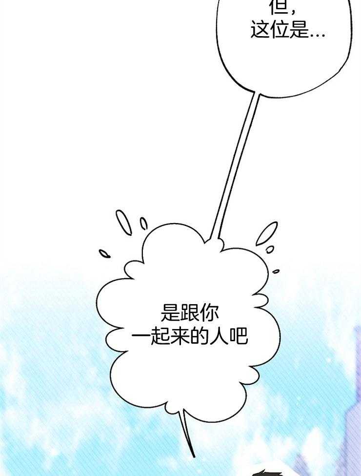 呼吸同一片空气第77话图