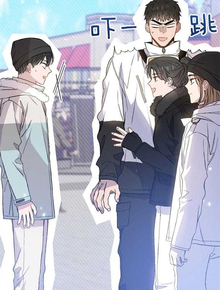 呼吸同一片空气 第77话 第25页