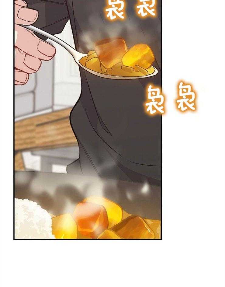 呼吸同一片空气 第77话 第42页