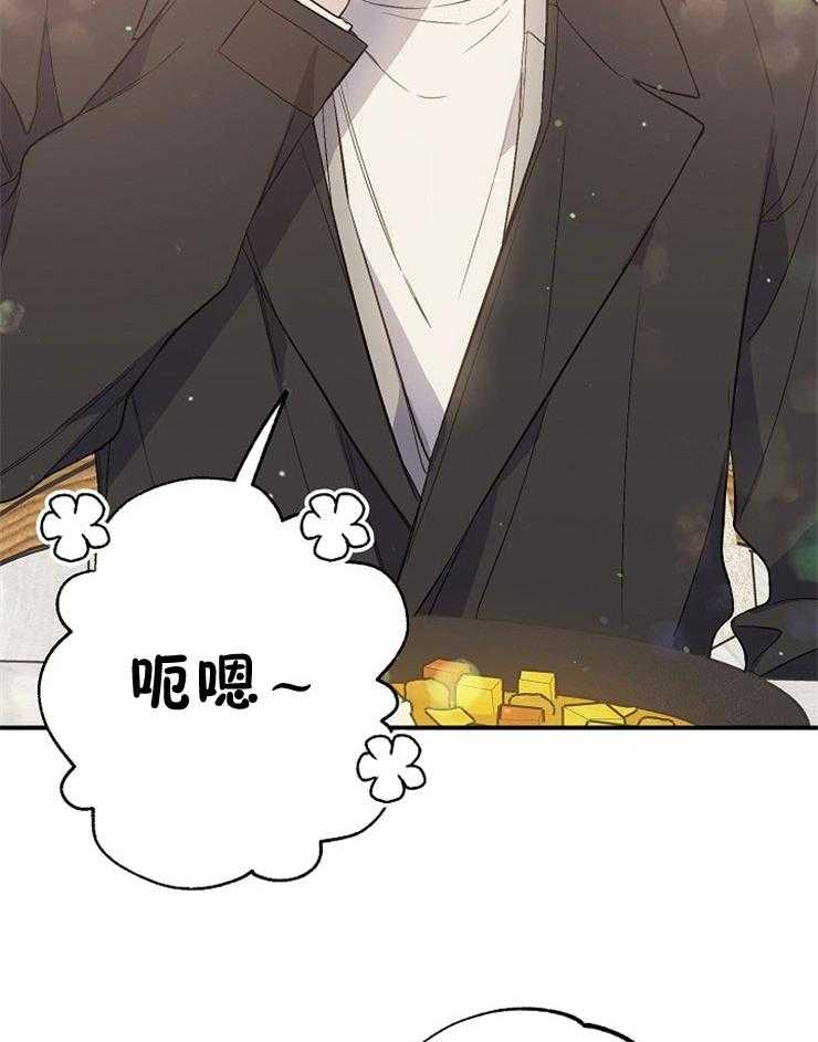 呼吸同一片空气 第77话 第44页