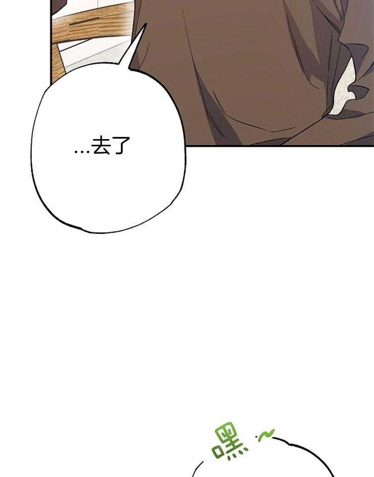 呼吸同一片空气 第77话 第48页