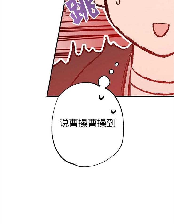 呼吸同一片空气第77话图