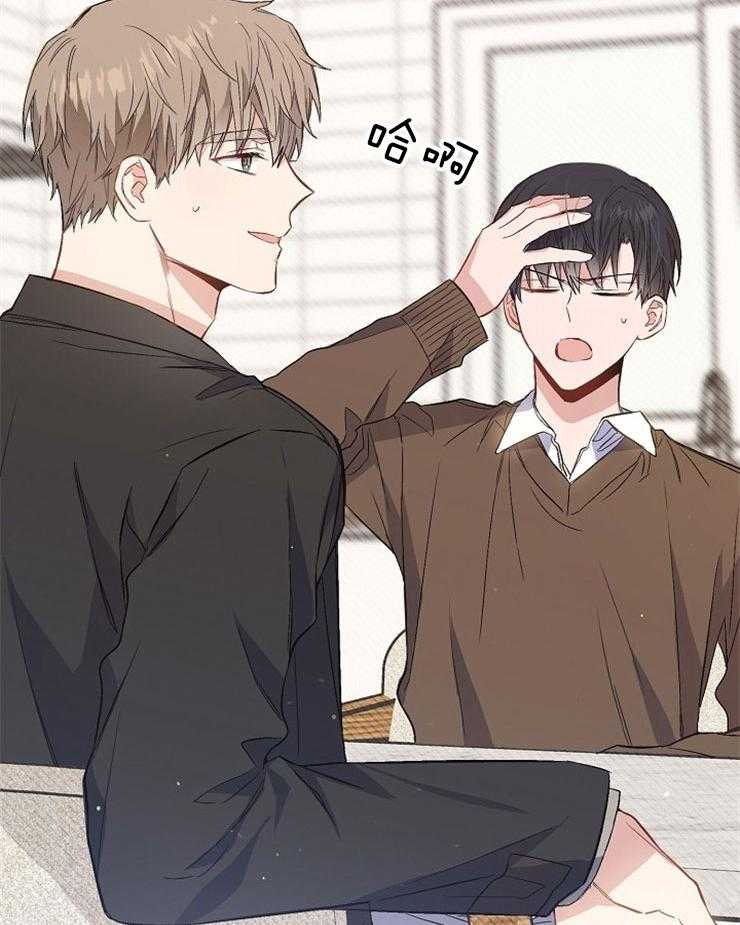 呼吸同一片空气 第78话 第5页