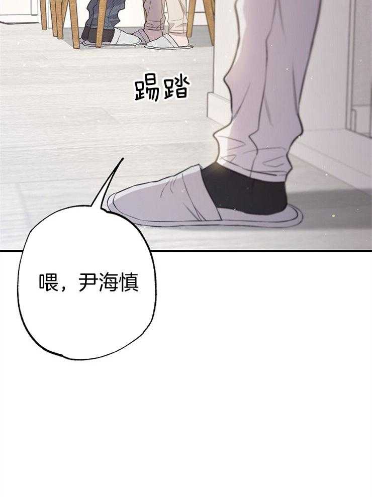 呼吸同一片空气第78话图