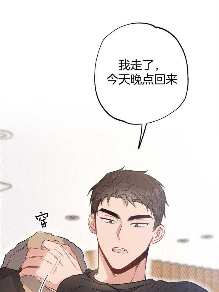 呼吸同一片空气第78话图