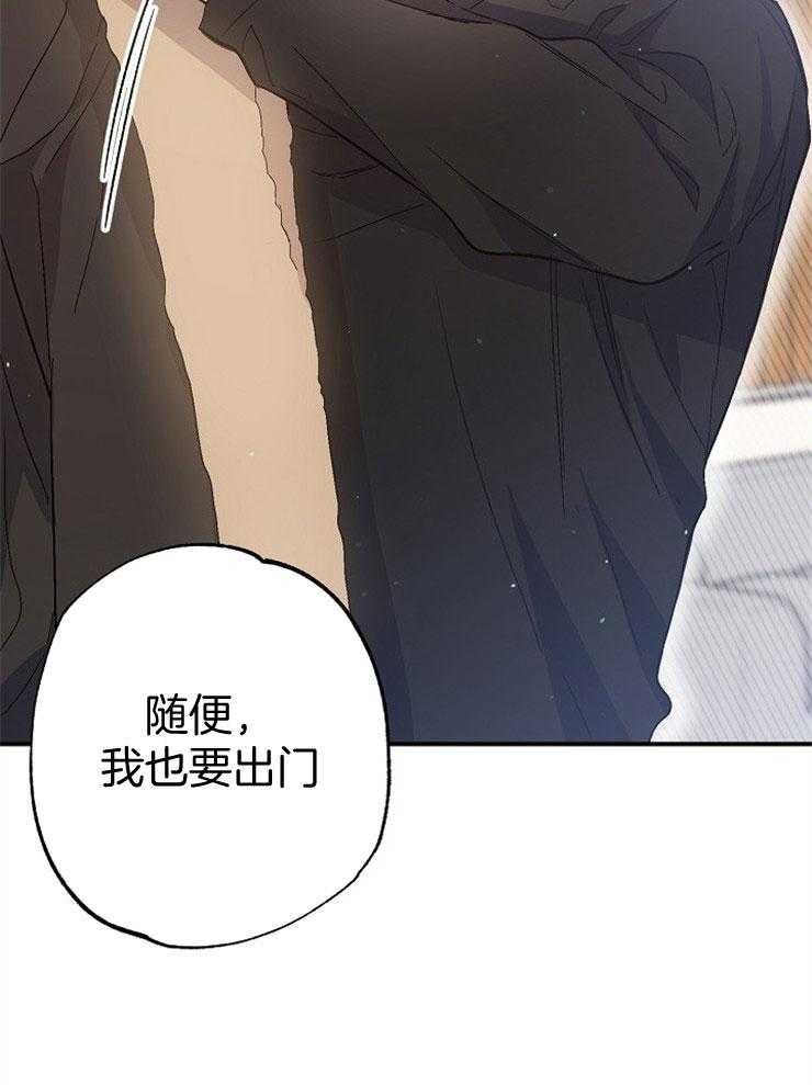 呼吸同一片空气第78话图