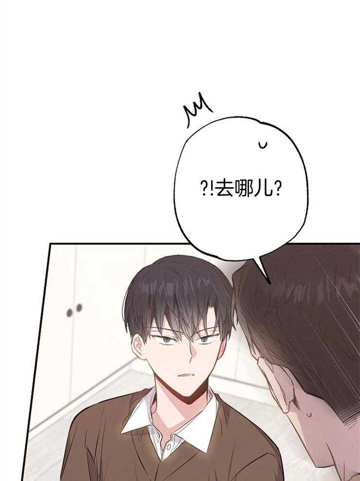 呼吸同一片空气第78话图