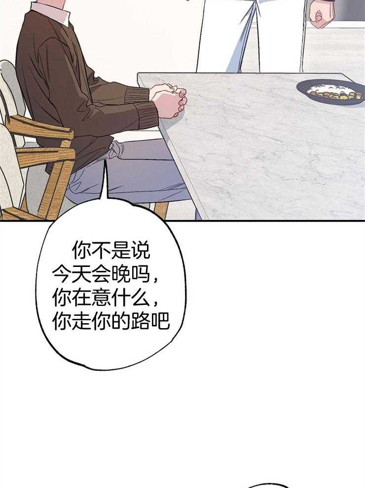 呼吸同一片空气第78话图