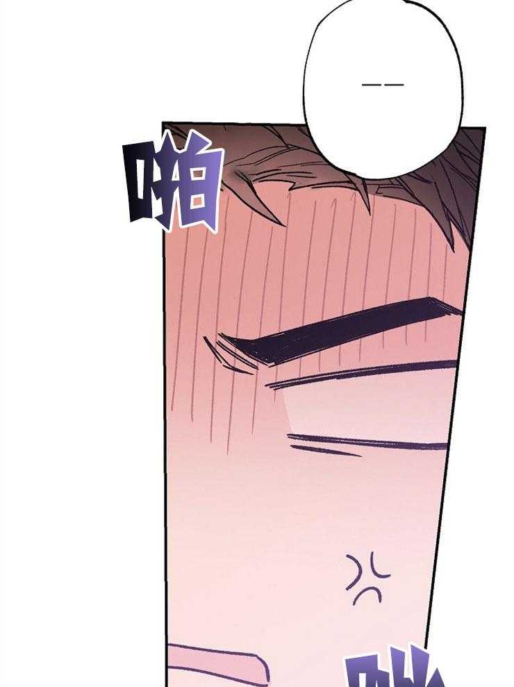 呼吸同一片空气第78话图