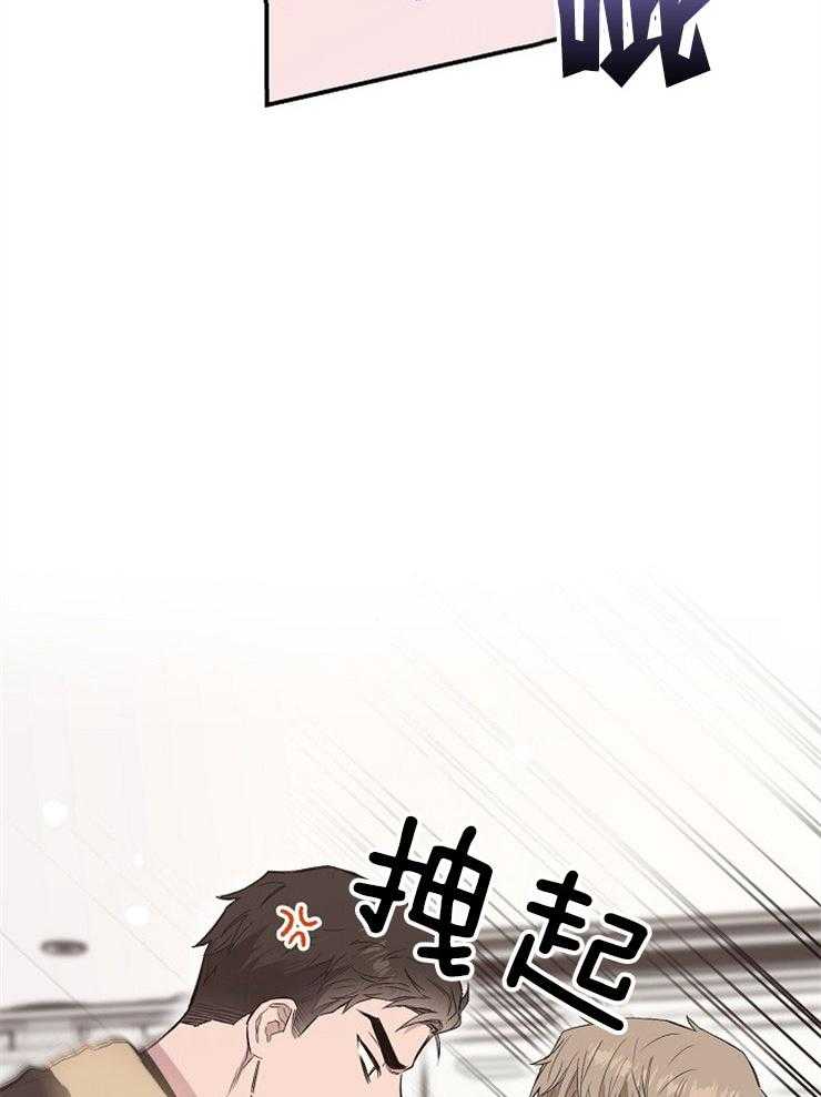 呼吸同一片空气第78话图