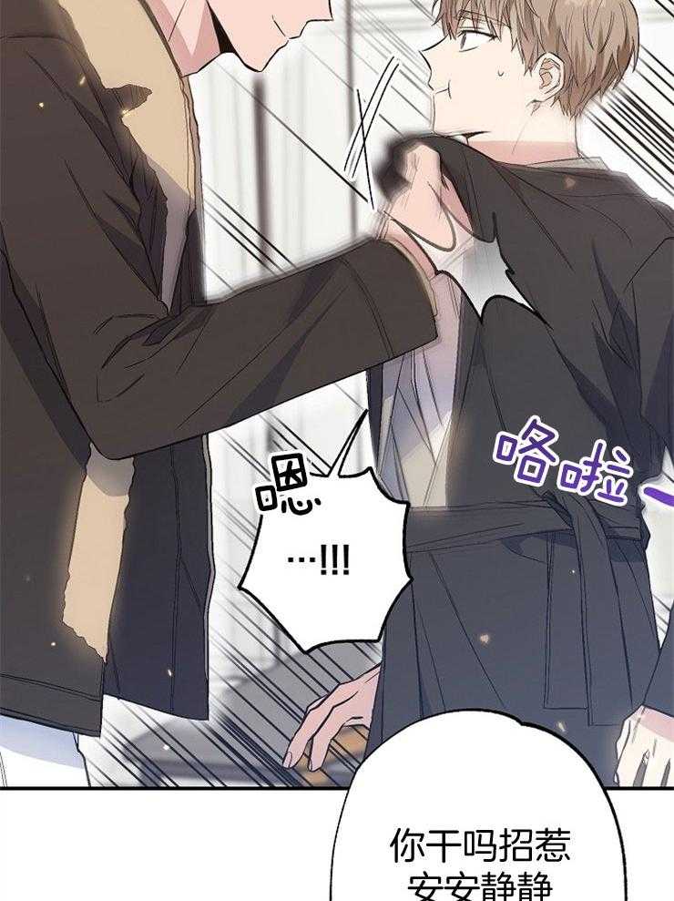 呼吸同一片空气第78话图