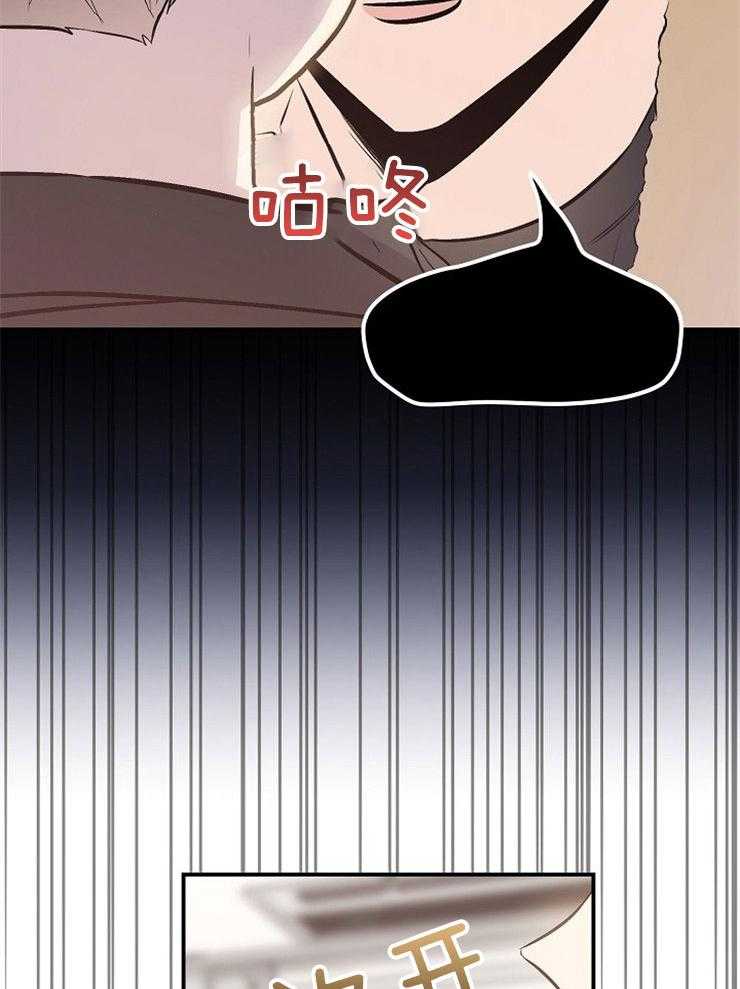 呼吸同一片空气第78话图