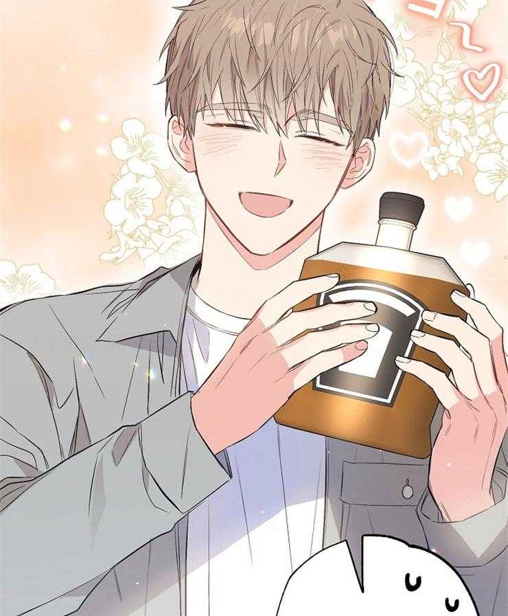 呼吸同一片空气 第78话 第45页