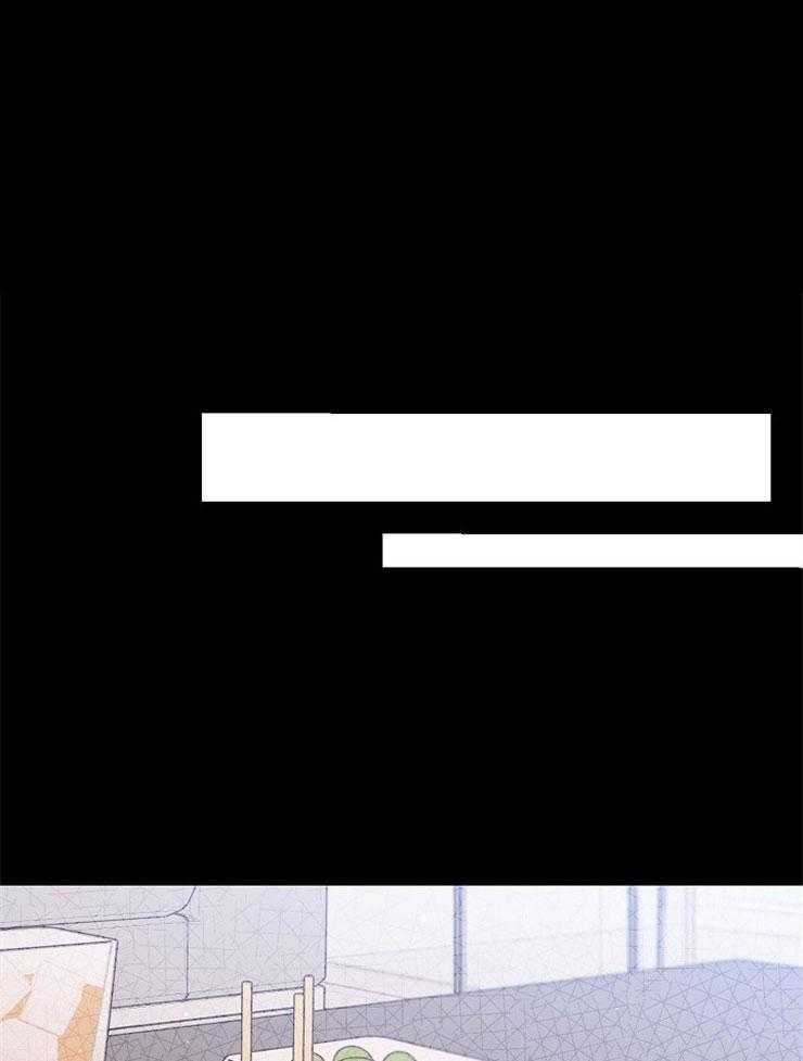 呼吸同一片空气 第79话 第0页