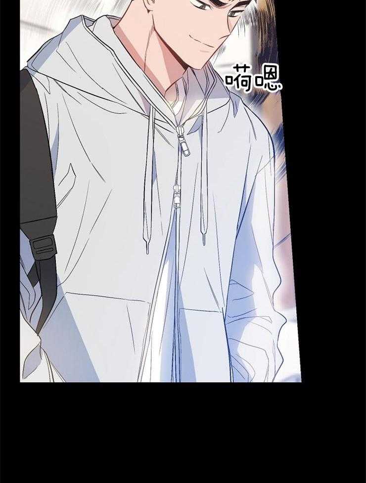 呼吸同一片空气 第79话 第4页