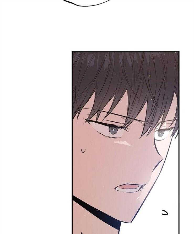 呼吸同一片空气 第79话 第21页