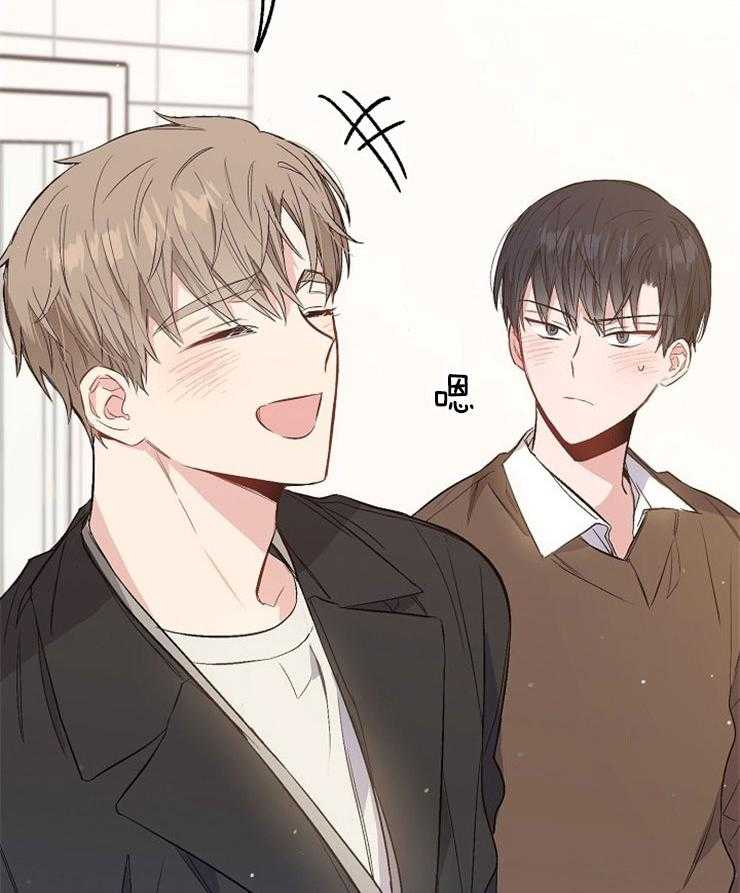 呼吸同一片空气 第79话 第27页