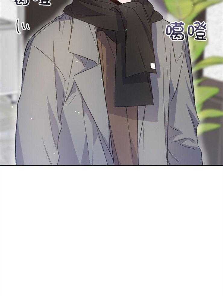 呼吸同一片空气 第79话 第34页