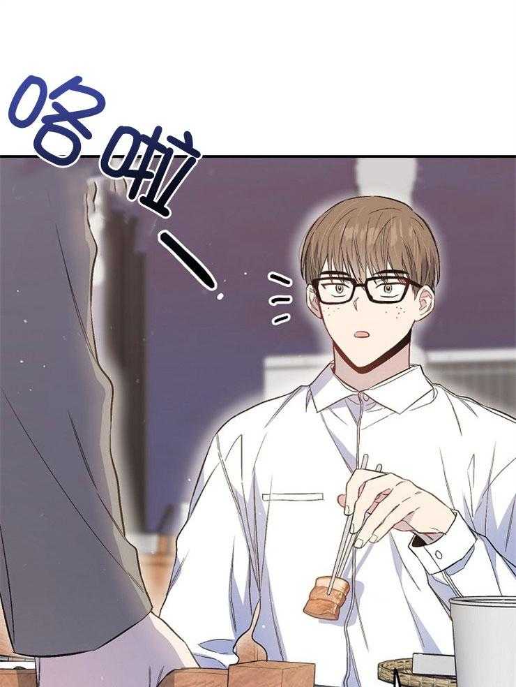 呼吸同一片空气 第79话 第39页