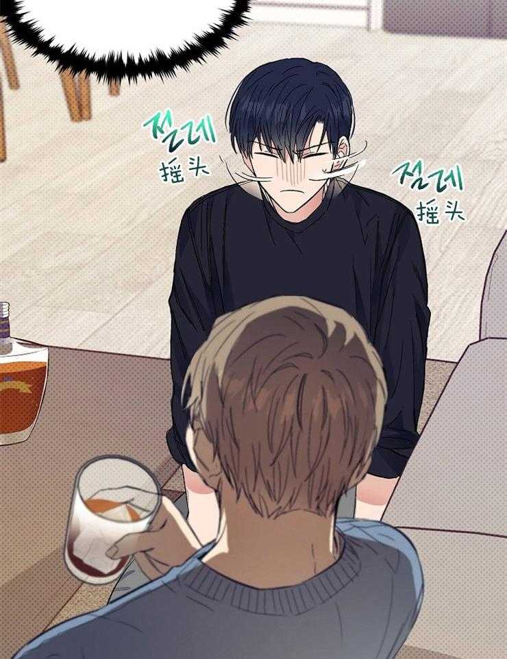 呼吸同一片空气 第8话 第1页