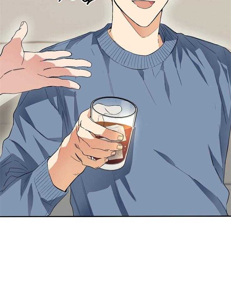 呼吸同一片空气 第8话 第5页