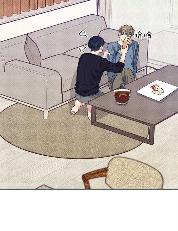 呼吸同一片空气 第8话 第7页