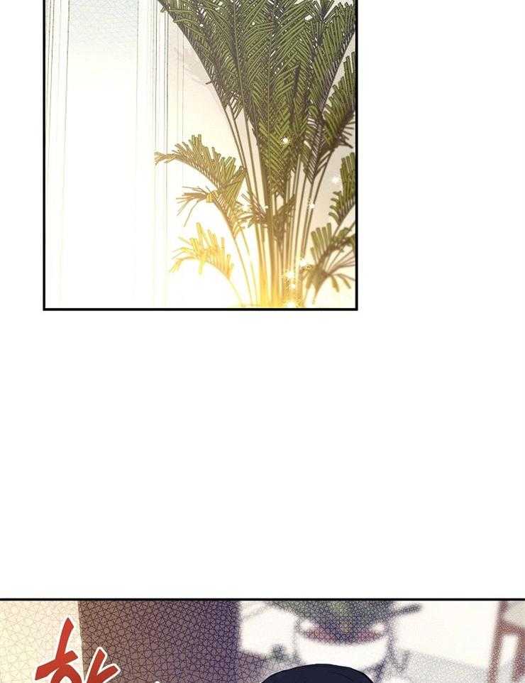 呼吸同一片空气 第8话 第9页