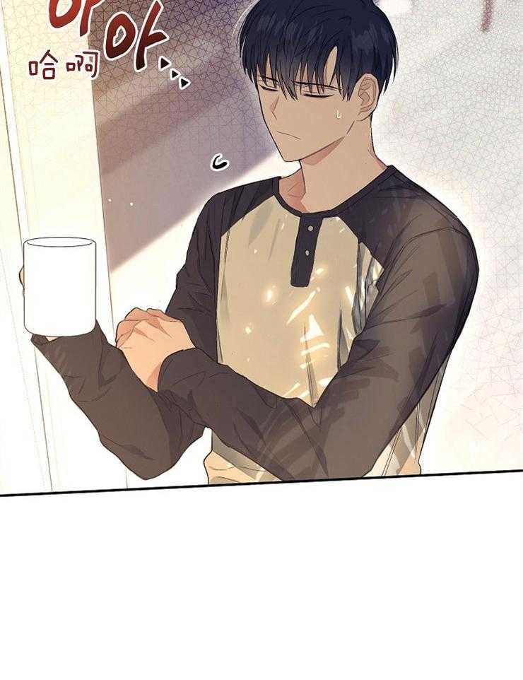 呼吸同一片空气 第8话 第10页