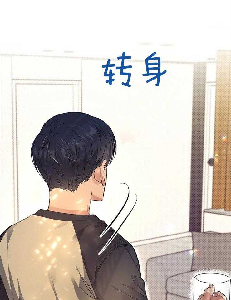 呼吸同一片空气 第8话 第11页