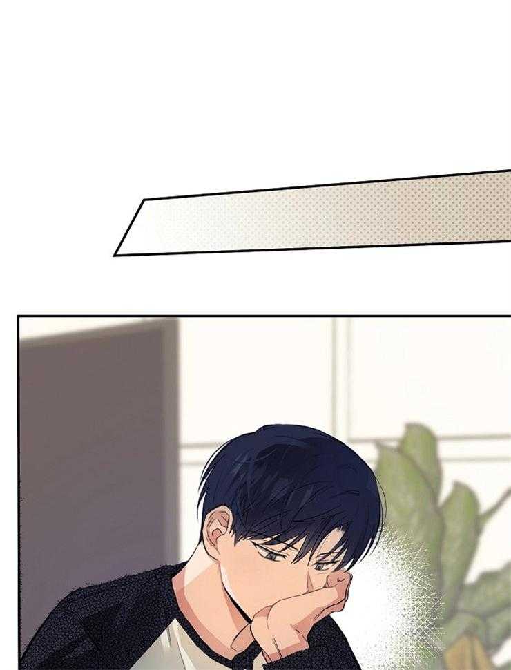 呼吸同一片空气 第8话 第15页