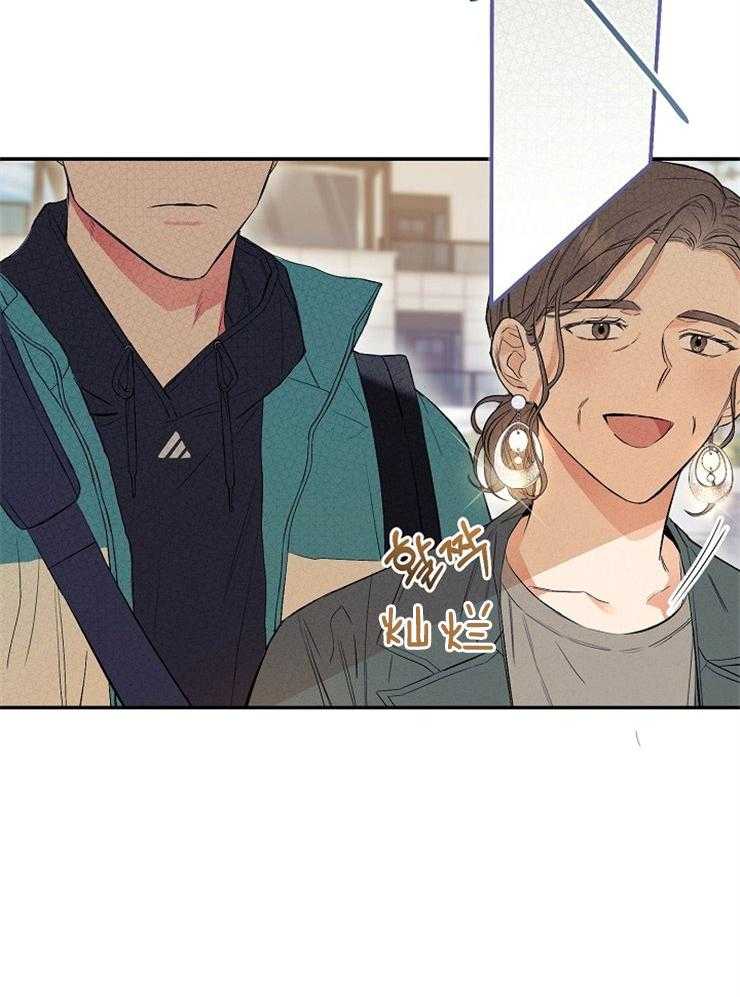 呼吸同一片空气 第8话 第21页