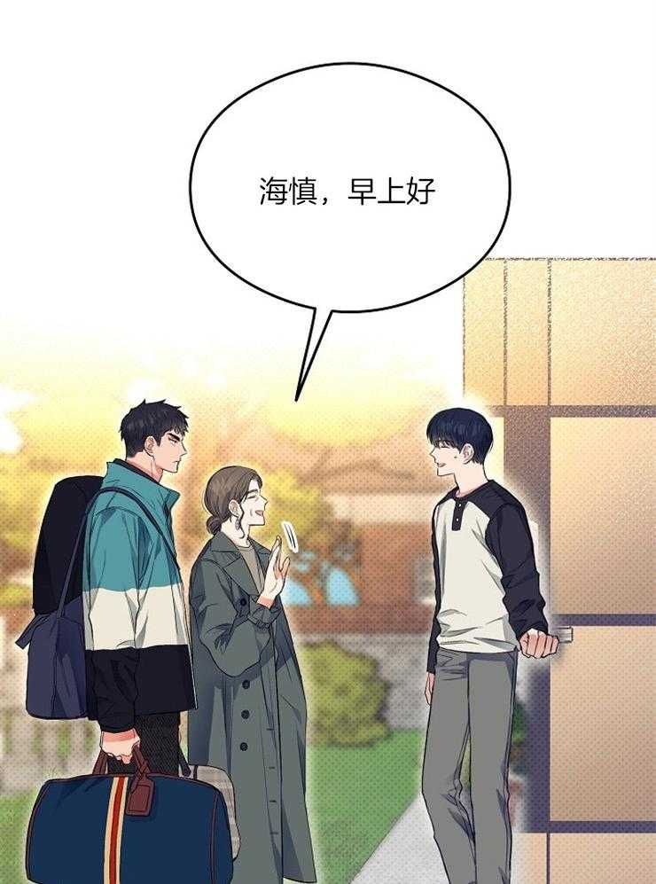 呼吸同一片空气 第8话 第22页