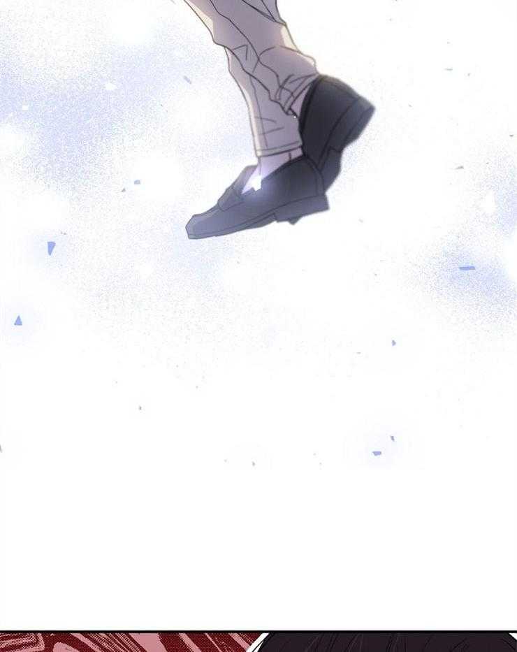 呼吸同一片空气 第80话 第4页