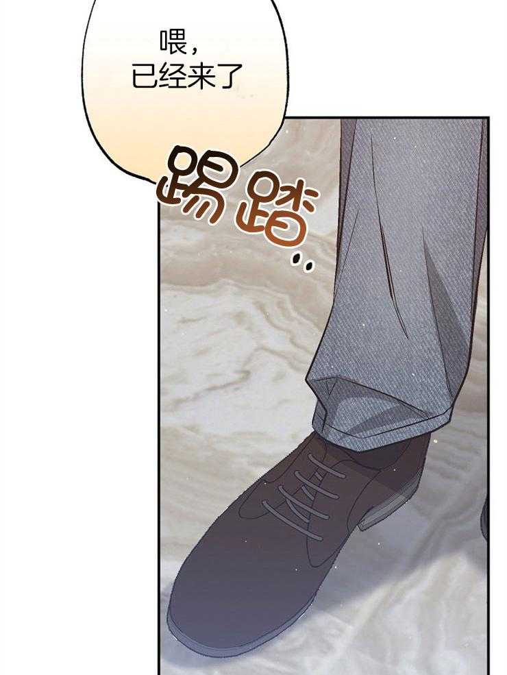 呼吸同一片空气 第80话 第13页