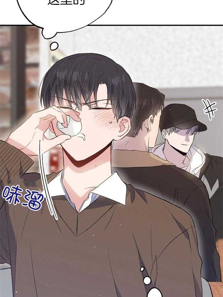 呼吸同一片空气 第80话 第28页