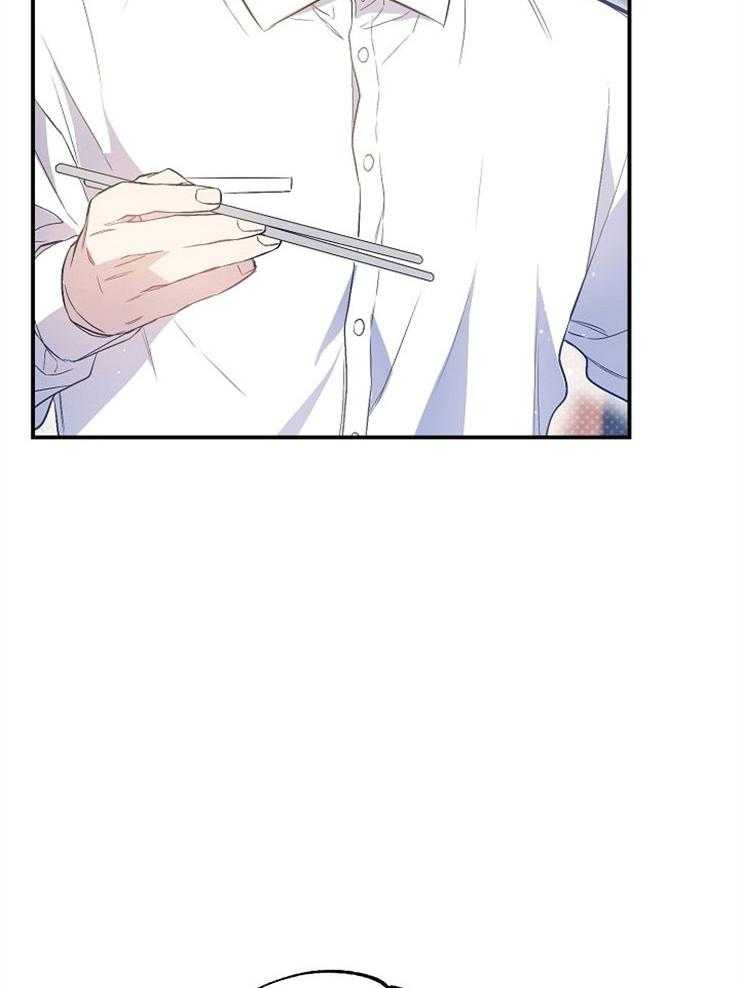 呼吸同一片空气 第80话 第39页