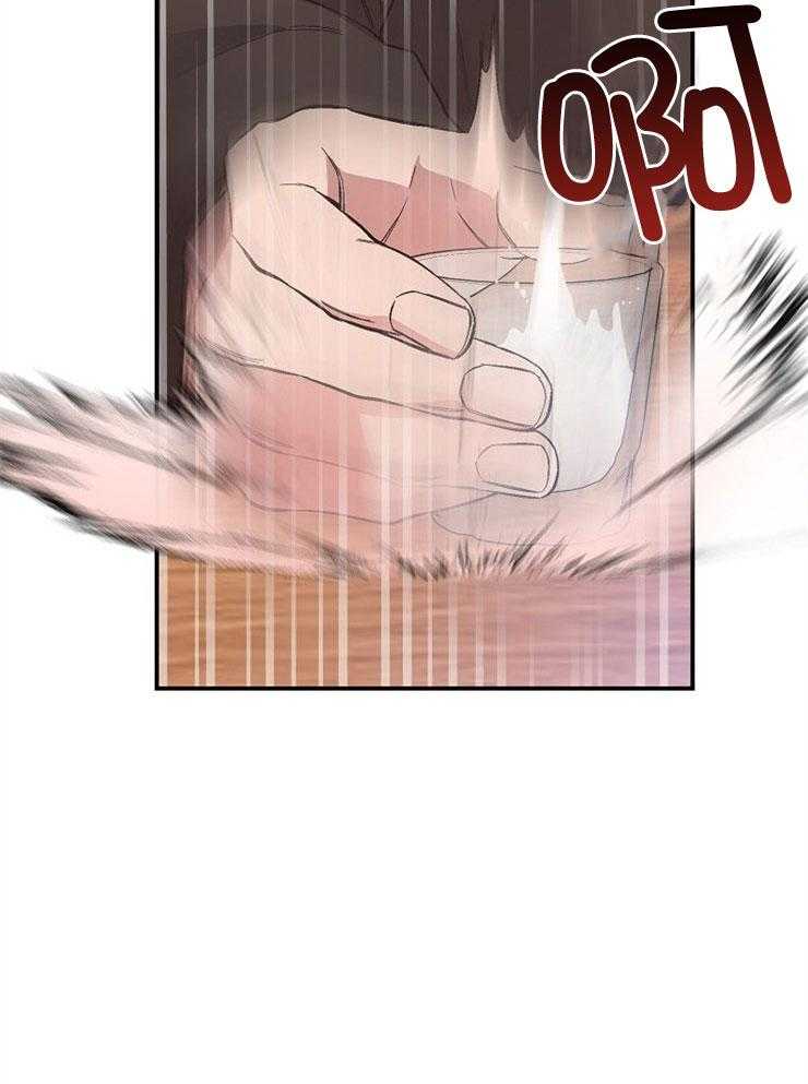 呼吸同一片空气 第80话 第42页