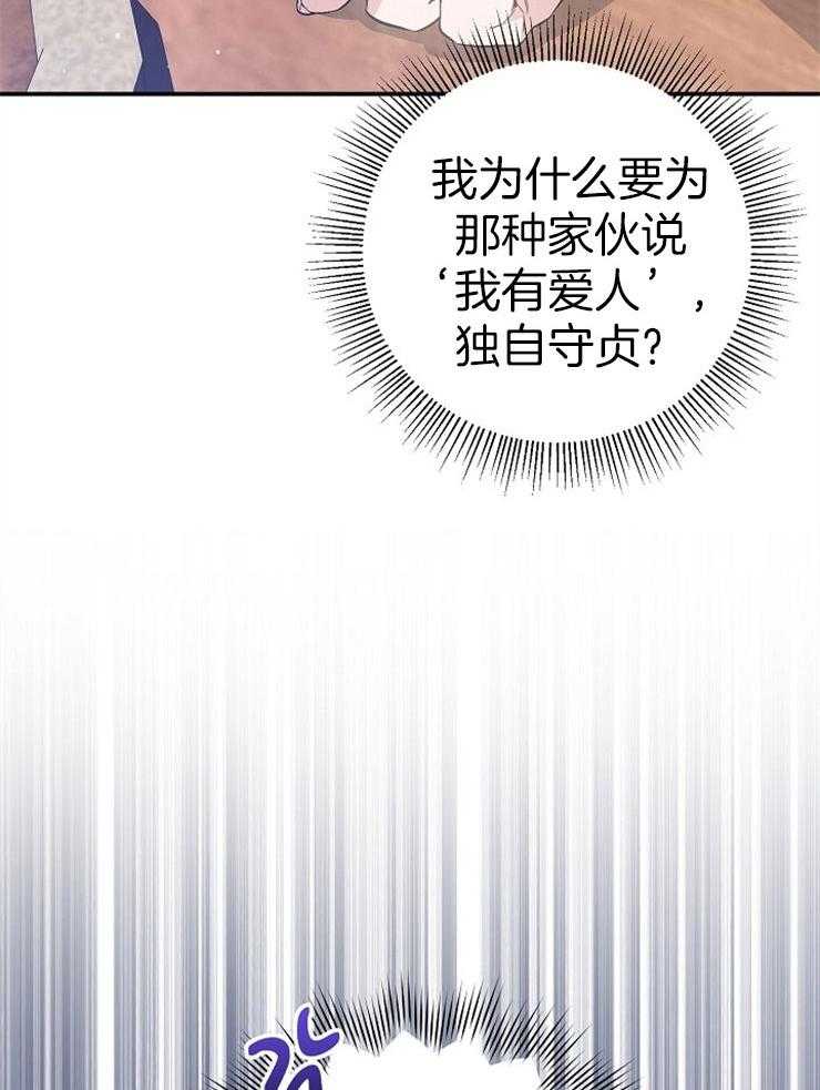 呼吸同一片空气 第81话 第7页