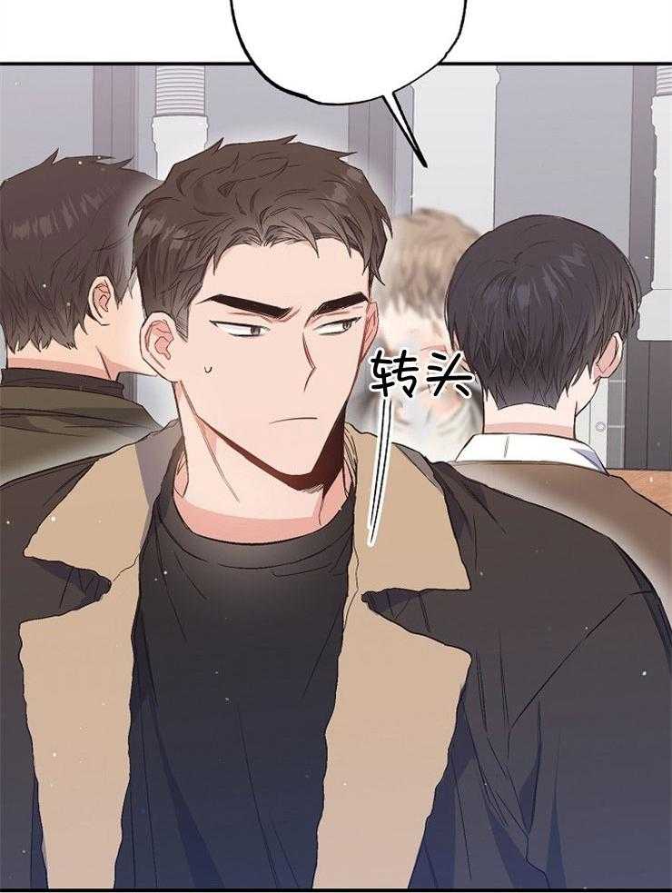 呼吸同一片空气 第81话 第9页