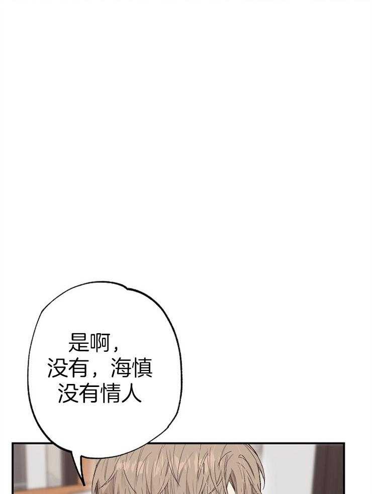 呼吸同一片空气第81话图