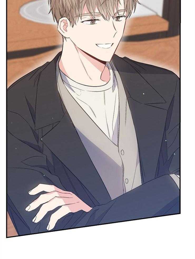 呼吸同一片空气 第81话 第11页