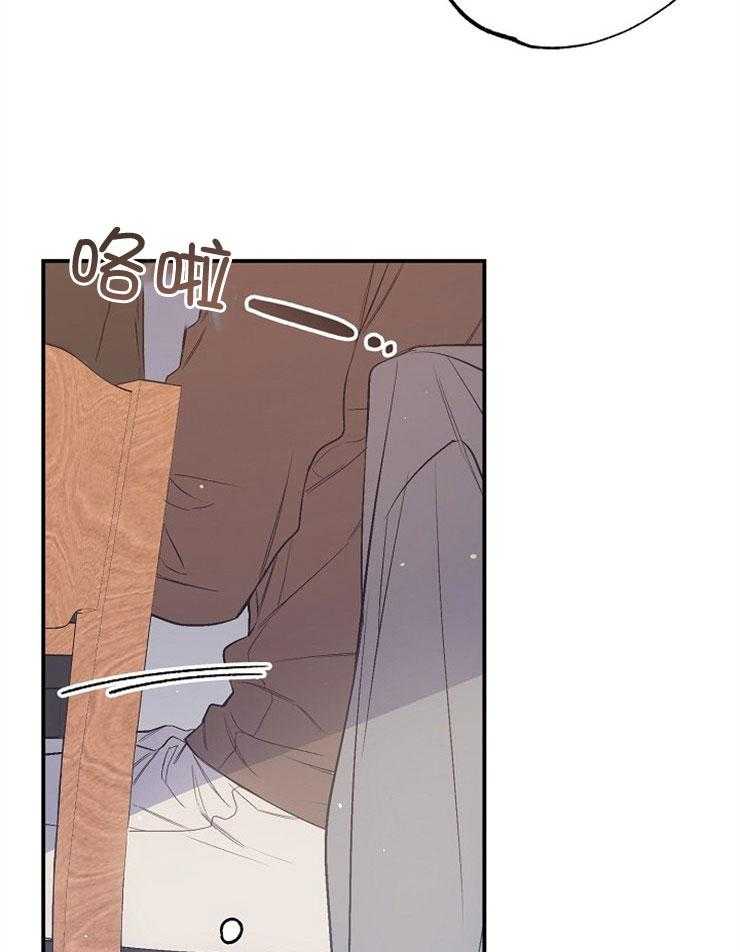 呼吸同一片空气 第81话 第20页