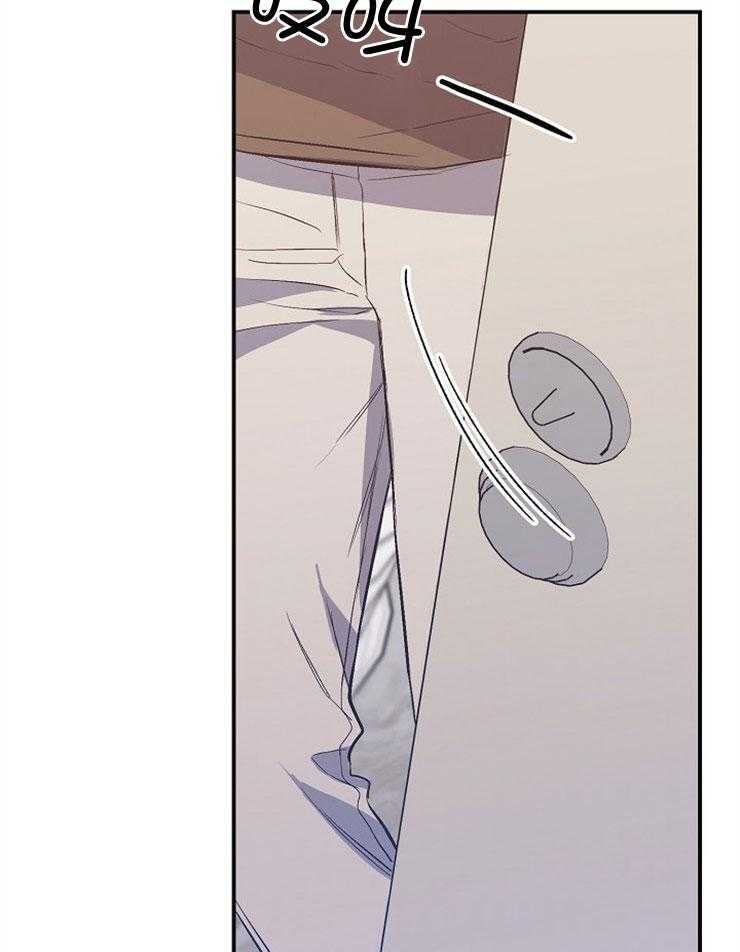 呼吸同一片空气 第81话 第29页