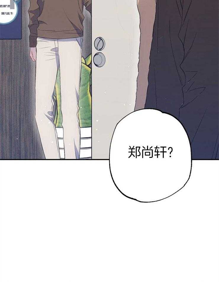 呼吸同一片空气 第81话 第31页