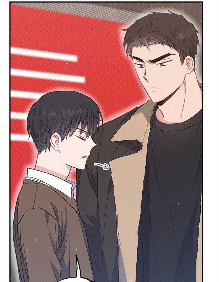 呼吸同一片空气 第81话 第32页