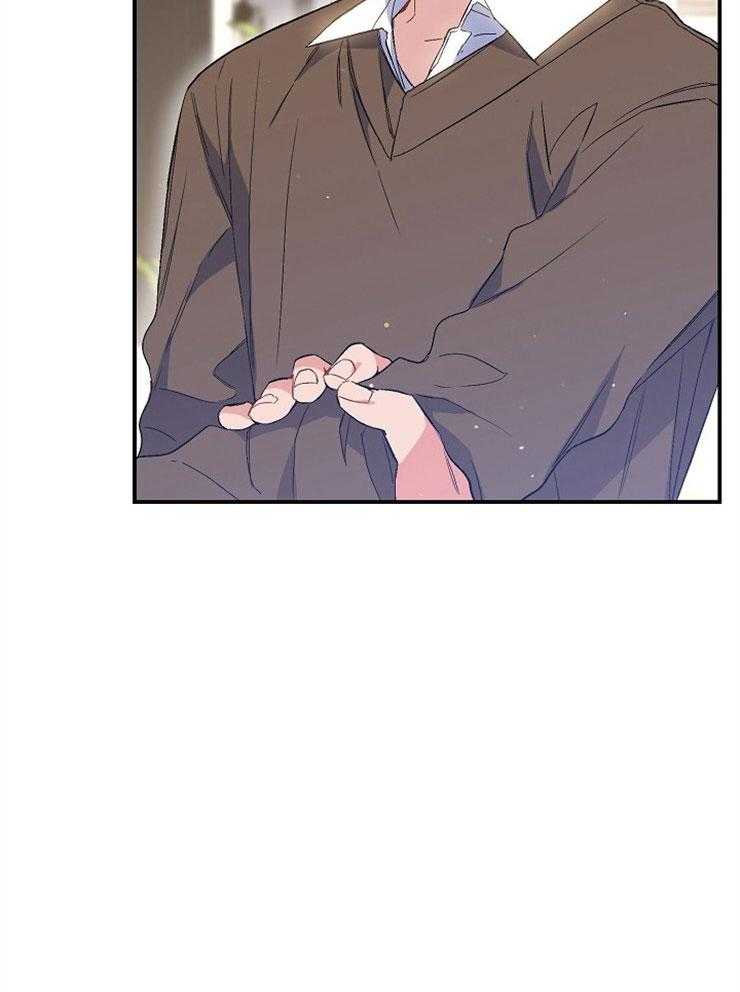 呼吸同一片空气 第81话 第40页